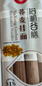 裕湘面条 低脂荞麦挂面 低脂轻食代餐粗粮面健身高饱腹主食800g 实拍图