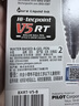 百乐（PILOT）BXRT-V5按动针管中性笔开拓王签字笔水笔 黑色 0.5mm 12支装 实拍图