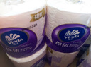 维达（Vinda）有芯卷纸 蓝色经典4层200克*10卷 厚韧大分量 卫生纸厕纸 卷筒纸 实拍图