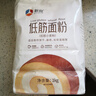 新良低筋小麦粉2斤装 低筋面粉 烘焙原料 饼干糕点用 纸包装面粉 实拍图