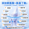 布乐森（BULESOM）牛初乳粉益生菌复合片成长赖氨酸氨基丁酸γ儿童青少年生长素钙片 【2瓶装】添加赖氨酸+y氨基丁酸γ不含生长激素 3-6岁11-17学生18-25促进助长高增高补钙 实拍图