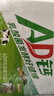 优乐多AD钙奶乳酸菌饮品 100g*20瓶  饮料  实拍图