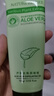 SEEDONVEUR芦荟去角质啫喱胶去死皮搭配洗面奶抗痘痘肌男女黑头磨砂膏100g 实拍图