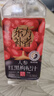 轻上 人参红黑枸杞汁甄选长白山人参植物饮料245ml*30瓶 实拍图