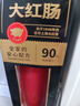 山林大红上海无淀粉大块肉黑猪肉红肠260g 特色风味开袋即食 源头直发 实拍图