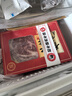 龍江和牛国产和牛A3(M9)原切眼肉牛排250g雪花牛肉谷饲健身轻食 实拍图