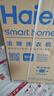 海尔（Haier）【云溪升级款】滚筒洗衣机全自动10公斤大容量直驱变频懒人精华洗一级能效国家补贴20%洗衣机 【云溪388】精华洗+双智投+光等离子除菌+大筒径 实拍图
