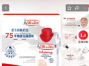 爱乐薇（Elle＆Vire）法国原装进口 铁塔淡奶油200ml 诺曼底产地 卓越品质 实拍图
