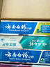 云南白药牙膏益生菌系列520套装 健齿护龈清新口气 洁净口腔4支装520g 实拍图
