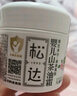 松达松达儿童面霜保湿宝宝润肤婴儿面霜儿松花粉爽身痱子粉 实拍图