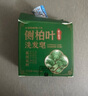 KOOGIS侧柏叶洗发皂洗发水手工香皂角何首乌中草药洗头护发包黑发乌发皂 实拍图