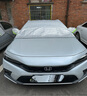 汽车遮阳挡磁吸加厚前挡玻璃罩遮光防晒隔热车衣半罩防晒专车专用 本田汽车专用 实拍图