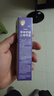 20%羟哌酯30*2瓶+紫草舒缓喷雾30ml*2瓶户外垂钓登山舒缓驱蚊 实拍图