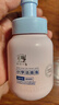 红色小象小学洁面泡100ml 儿童宝宝温和清洁洗面奶可卸防晒舒缓青少年 实拍图