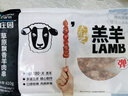 大庄园内蒙飘香羊肉串410g【欧盟认证】生鲜羊肉烧烤食材半成品微调 实拍图