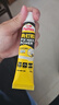 百得（Pattex）德国汉高免钉胶玻璃胶免打孔万能强力胶水踢脚线瓷砖挂钩镜子50g 实拍图