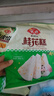 安井 桂花糕 300g*3袋 每袋10块装 发糕状元糕 家庭装 速冻早餐半成品 实拍图