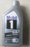 美孚（Mobil）极光银美孚先进全合成汽机油5W-40 SP级1L配方新升级新老包装发货 实拍图