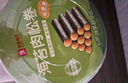 良品铺子海苔肉松卷分享桶408g量贩装休闲零食夹心海苔脆碎蛋松卷 实拍图