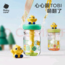 babycare恐龙吸管水杯儿童吸管杯大宝宝直饮幼儿园小学水壶上学户外运动绿 实拍图