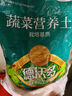 德沃多肥料蔬菜营养土15L带肥料 园艺种菜土壤阳台盆栽蔬菜通用型种植基质土 实拍图