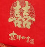 聚莜家【当日次日达】结婚喜字礼品袋无纺布手提袋送礼回礼袋烟茶酒袋  红色喜字中号【5个装】 实拍图