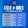 全棉时代【丁禹兮推荐】纯棉净颜柔肤洗脸巾加厚一次性洁面巾擦脸纸巾抽取 【蓬松平纹】 1层 70片*1卷 实拍图