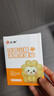 仁和积食贴婴幼儿消食健脾贴小儿宝宝积食消化鸡内金健胃消食贴10贴 实拍图