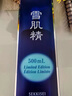 雪肌精SEKKISEI 经典型大容量化妆水500ml 保湿提亮 水润清透送人礼物 实拍图