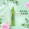 六神【止痒喷雾】花漾清新花露水180ml*1(爽肤 舒缓消暑祛味户外) 实拍图