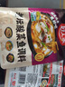 好人家老坛酸菜鱼调料  严控工艺1袋煮1斤鱼一料多用调料220g  实拍图