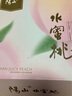 京鲜生 【预售】正宗无锡阳山水蜜桃 9粒装 单果3-4两 生鲜水果礼盒 实拍图