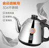 金灶（KAMJOVE）全智能自动上水电热水壶茶具烧水壶保温电水壶茶台烧水壶全自动上水壶烧水器 K7 0.9L 黑色 实拍图