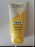 旁氏（POND'S）米粹润泽保湿洁面乳150g 氨基酸洗面奶男女去角质妇女节 实拍图