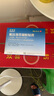 【原研进口】泽普思 氟比洛芬凝胶贴膏 40mg*6贴（2盒装） 实拍图