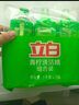 立白APG洗洁精1.38kg*3瓶天然薄荷清香食品可用高效去油除味 实拍图