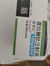 【原研进口】2盒装 度易达 度拉糖肽注射液 1.5mg:0.5ml*2支/盒 实拍图