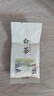 碧辰 安徽黄山原产 白茶毛峰春茶清香豆香型绿茶送礼自饮大袋装 3g 实拍图