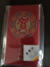 极度空间 红包婚庆用品利是封婚礼百元千元红包袋金葱膜贺字红包12个装 实拍图