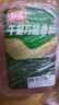 双汇午餐方腿800g 冷藏午餐肉火腿肠 火锅食材新老包装交替发货 实拍图