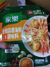家乐调味酱系列 金银蒜蓉海鲜调味料 100g 蒜蓉酱海鲜大咖调料速食 实拍图