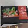 吉祥馄饨大虾大馄饨521g 18只生鲜水饺云吞饺子混沌早餐半成品 实拍图
