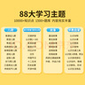 雷朗会说话的早教有声书0-9岁点读书机发声书儿童玩具生日礼物 实拍图