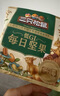 三只松鼠低GI每日坚果纯坚果1050g 坚果礼盒零食礼包夏威夷果  团购送礼 实拍图