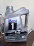 美孚（Mobil）美孚1号极光银美孚 先进全合成汽机油5W-40 SP级4L 新老包装发货 实拍图