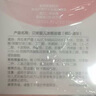 贝亲（Pigeon）桃叶儿童面霜长效保湿滋润润肤身体乳婴儿宝宝面霜 50g IA307 实拍图