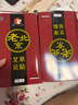 艾草足贴助睡眠祛湿寒艾叶足部护理养生暖足【包装随机发货】 失眠乏力【100贴】 晒单实拍图