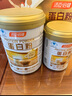汤臣倍健蛋白粉600g礼盒增强免疫力 含乳清蛋白粉儿童青少年中老年营养品 实拍图