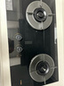 方太燃气灶天然气 家用台嵌两用 5.2kW*猛火双灶煤气灶 防干烧01-THK21B 政府补贴20% 实拍图