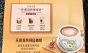 雀巢（Nestle）咖啡粉速溶三合一原味马来西亚白咖啡深度烘焙35g*15条陈立农同款 实拍图
